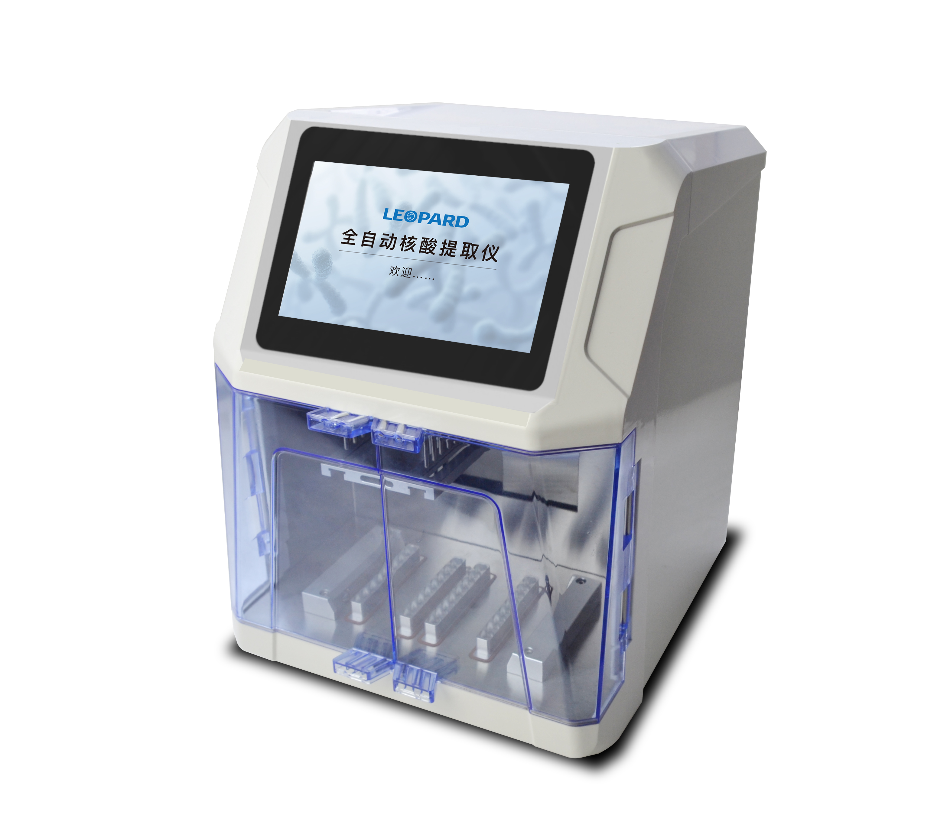 Auto-16A 全自動核酸提取儀